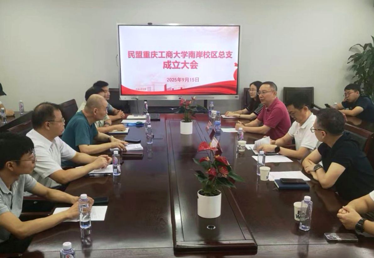 选举大会.jpg